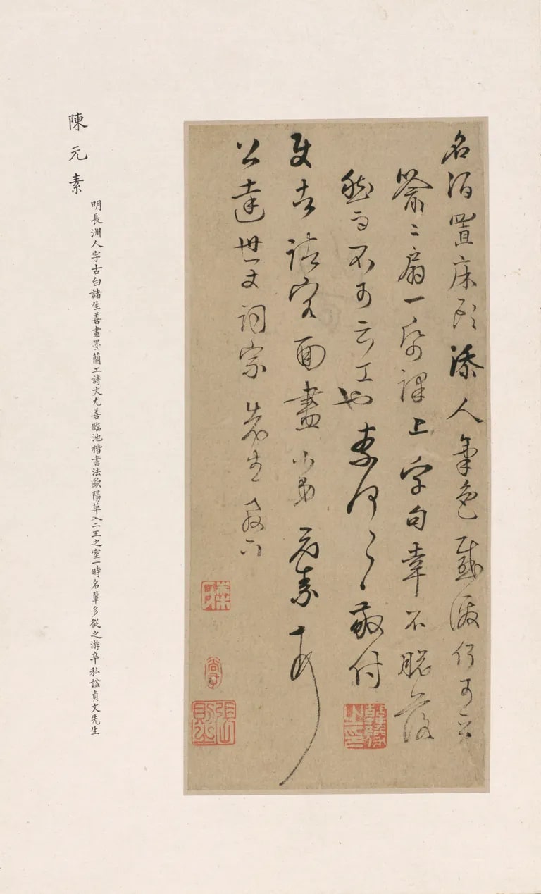 Letter