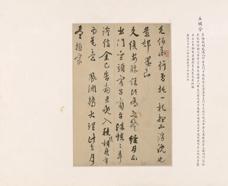 Letter