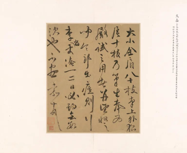 Letter