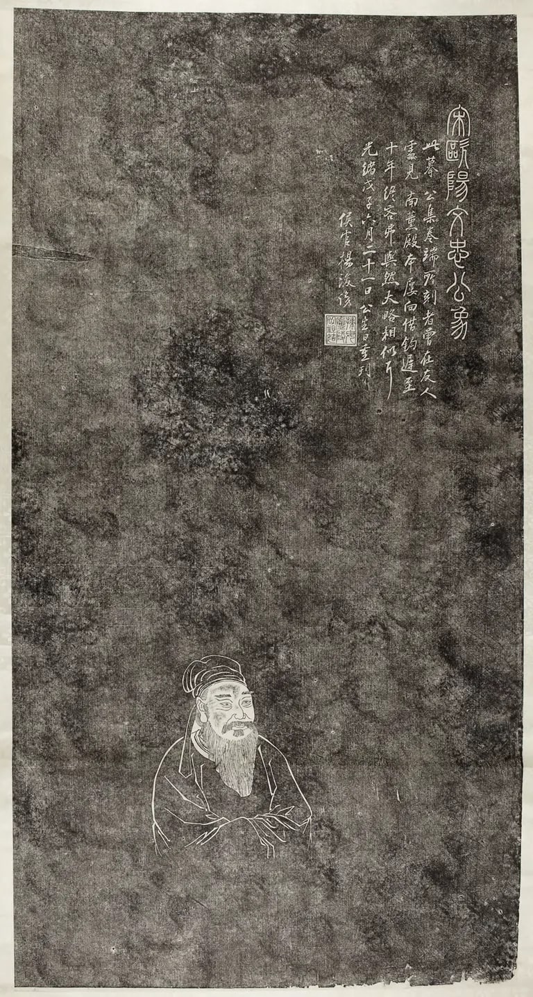 Portrait of Ouyang Xiu