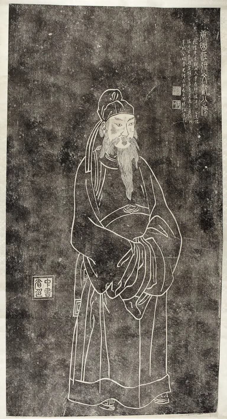 Portrait Zhang Wenxian of the Tang Dynasty