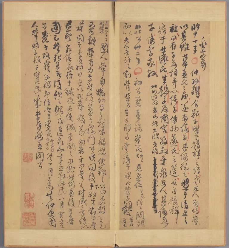 Selections from the Zuozhuan (Zuo jin 左錦)