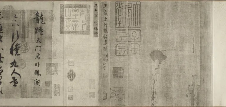 Ritual to Pray for Good Harvest (Xingrang tie 行穰帖), photographic copies