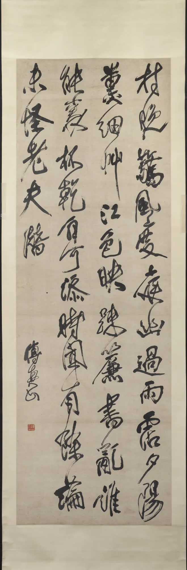 "Clearing at Dusk," A Poem by Tu Fu