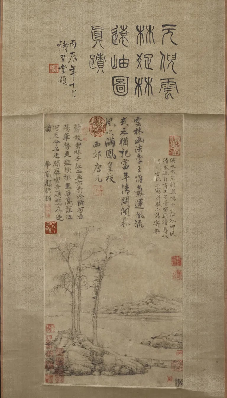 Distant Music, Wind, and Moonlight