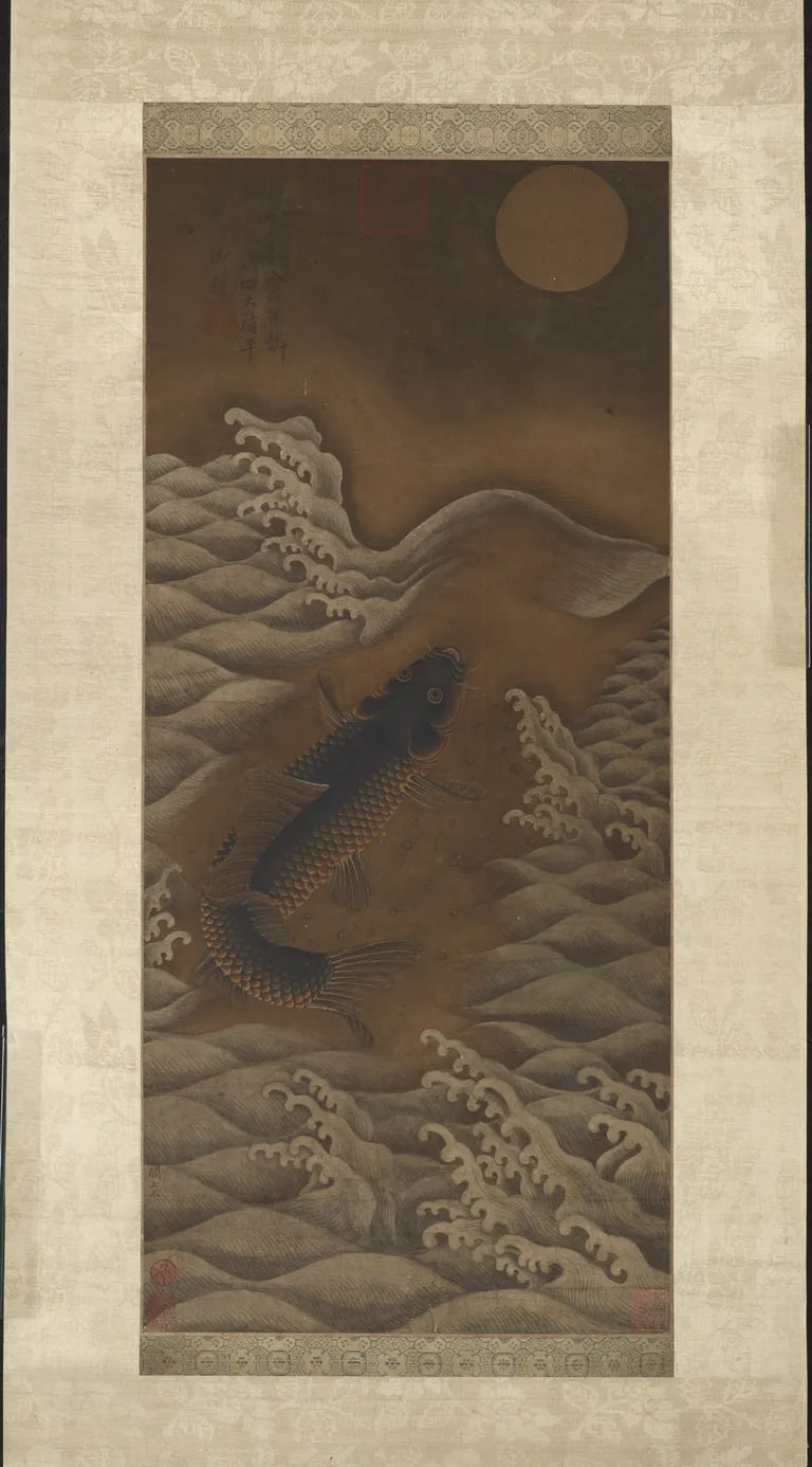 Fish Changing into a Dragon (Hua long tu 化龍圖)