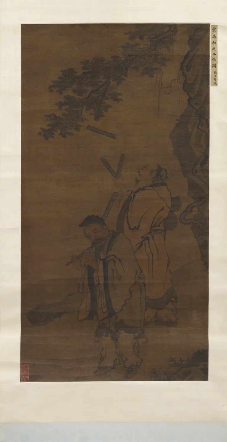 Flute Player and Juggler