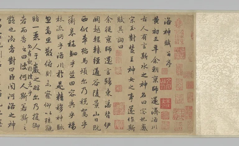 Rhapsody on the Luo River Goddess (Luoshen fu 洛神賦)