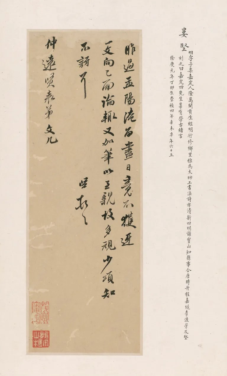Letter