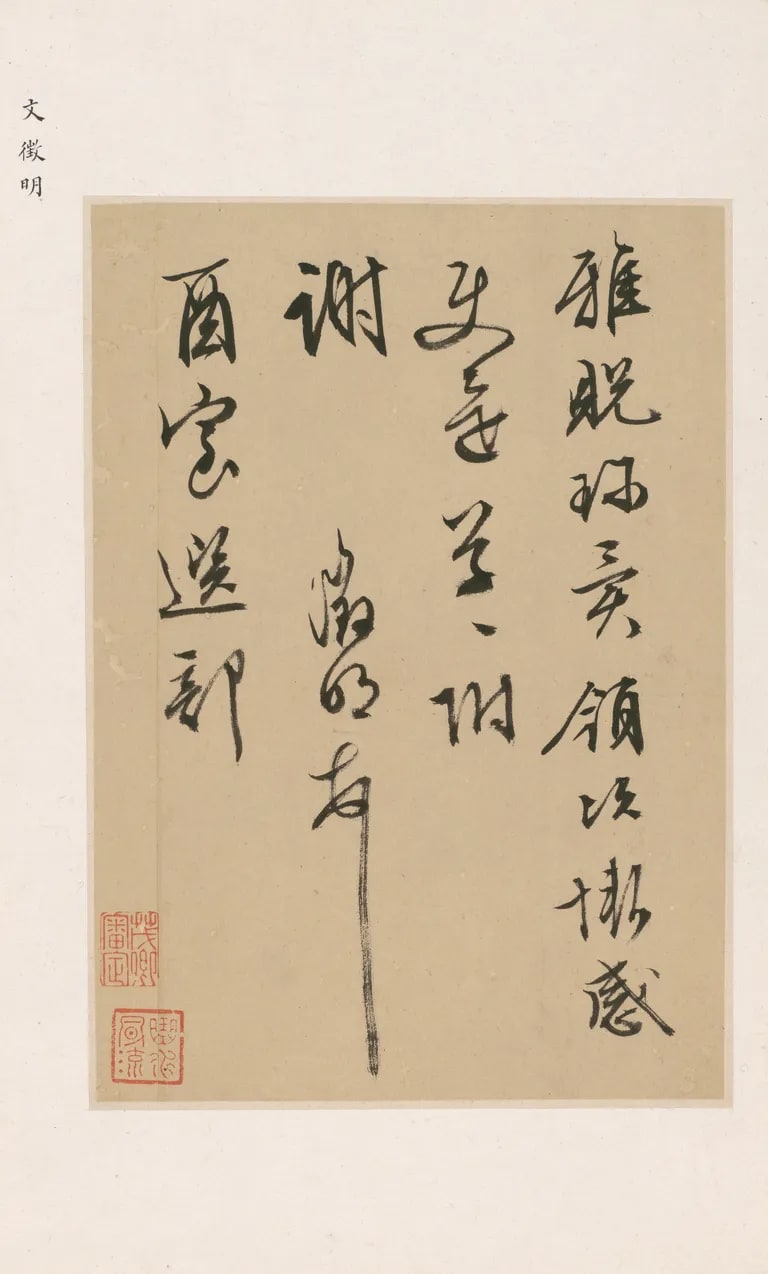 Letter
