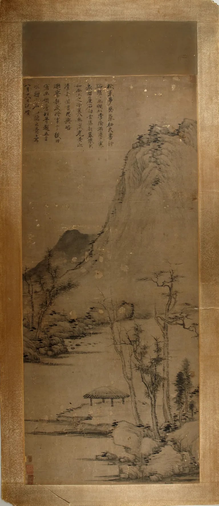 Autumn Landscape