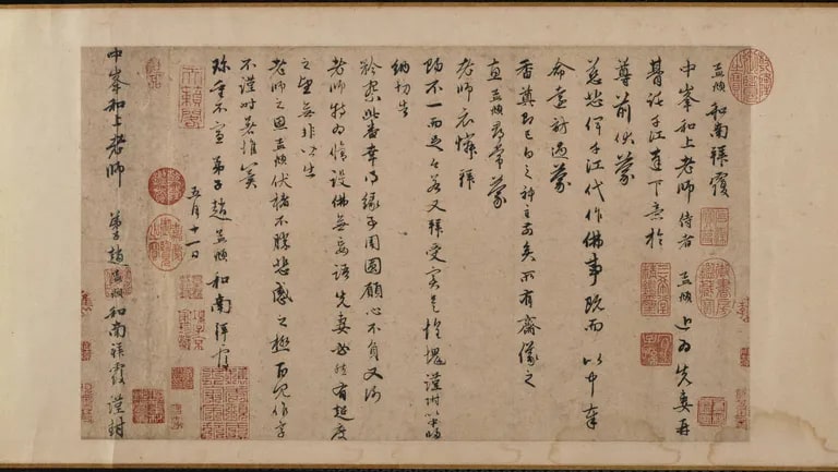 Collected Letters of the Zhao Mengfu Family (Zhao shi yimen he zha 趙氏一門合札)
