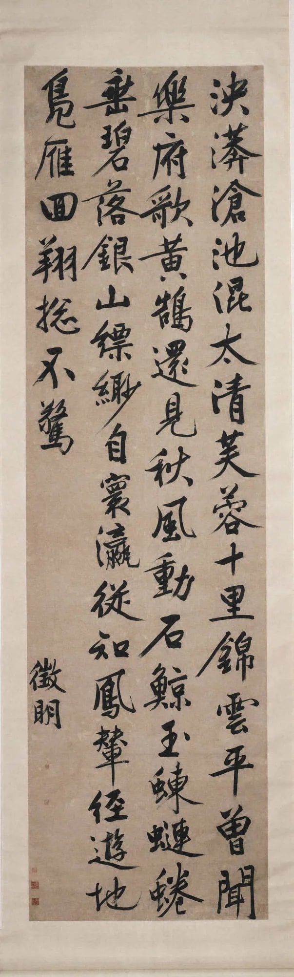 Poem on Lake Taiye