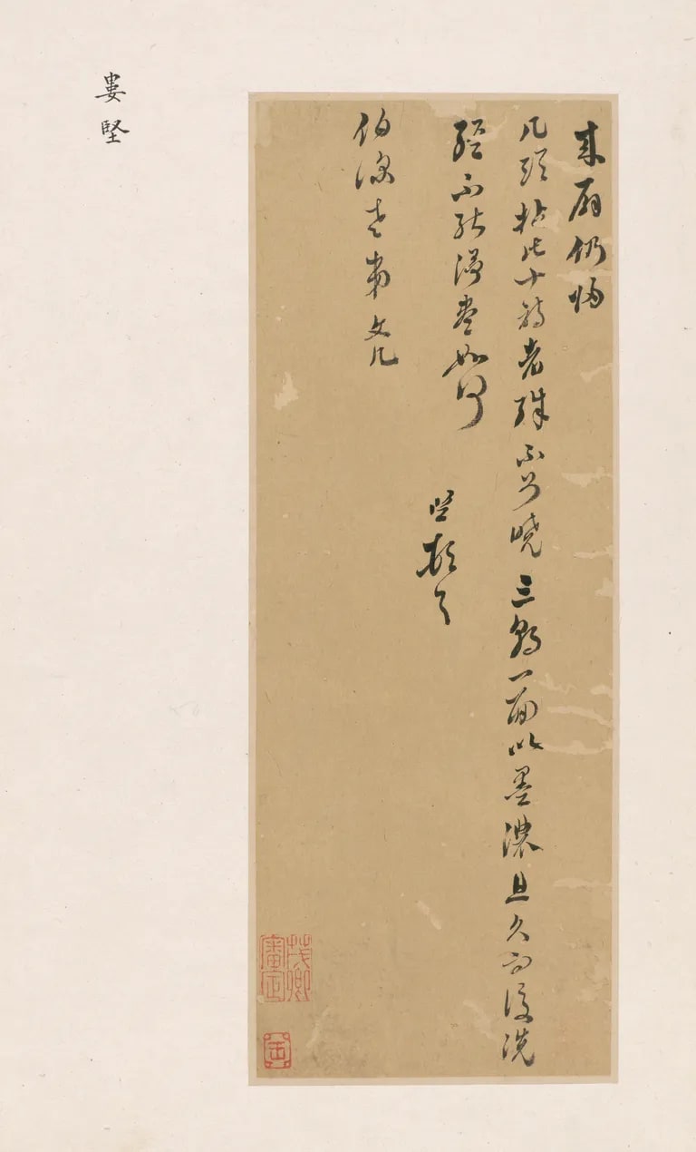 Letter