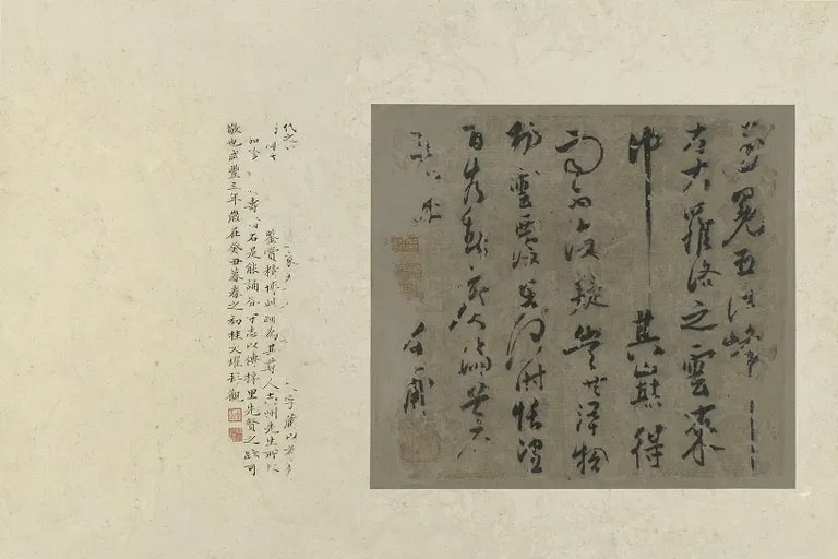 Jade-Crown Peak among Clearing Clouds (Yu mian qing yun 玉冕晴雲 )