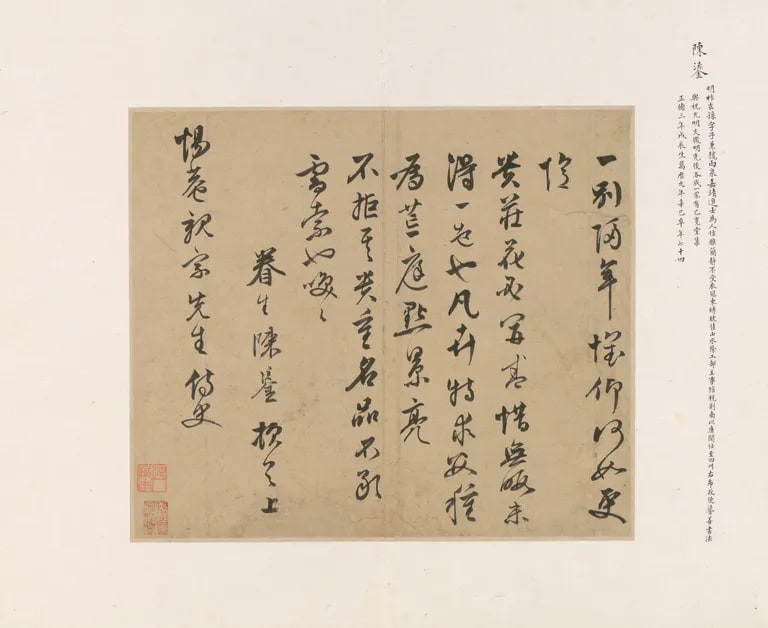 Letter