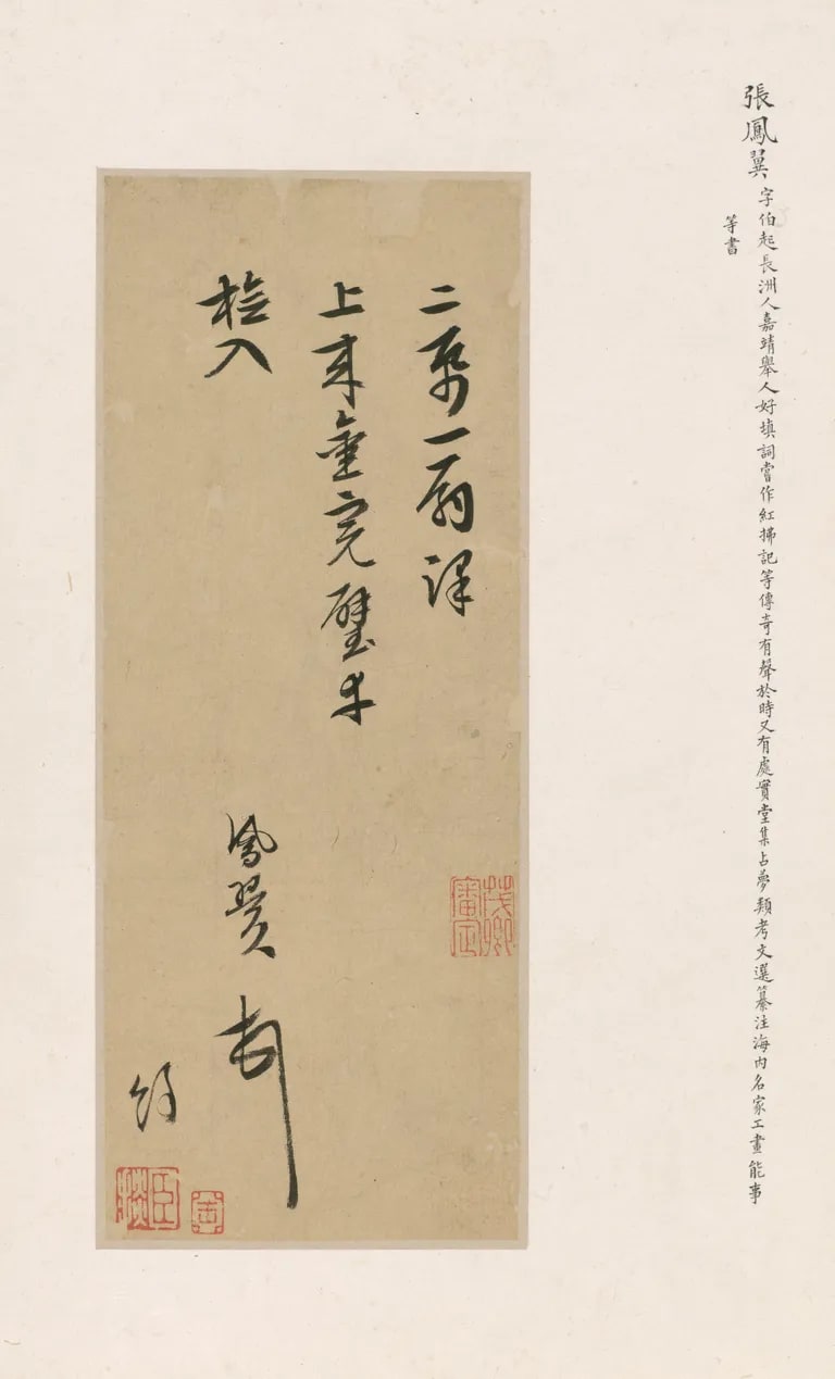 Letter