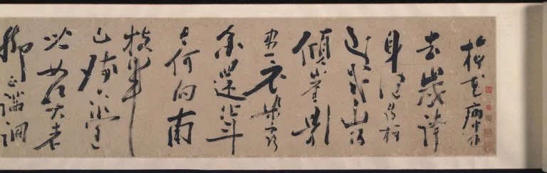 Poems on Plum Blossoms While Ill (Mei hua bing zhong zuo)