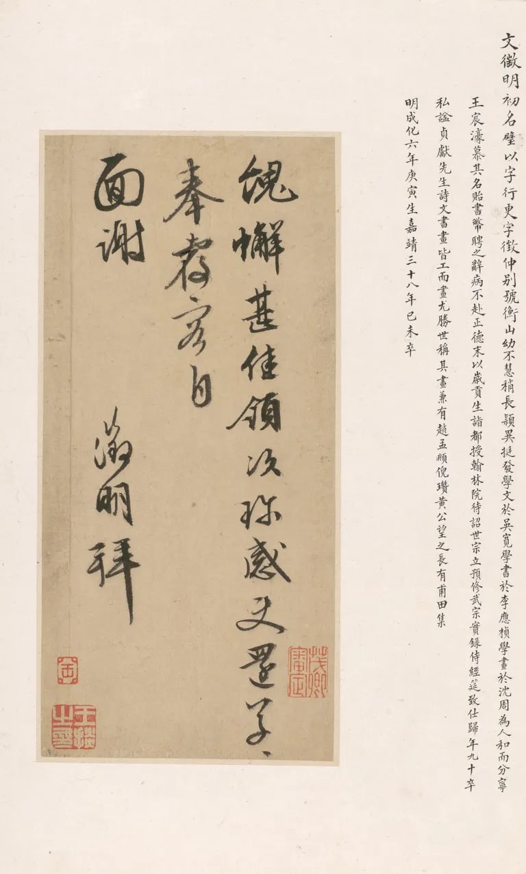 Letter