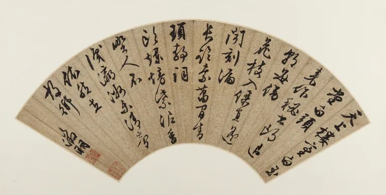 Poems