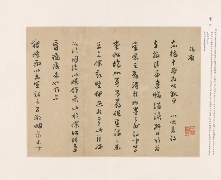 Letter