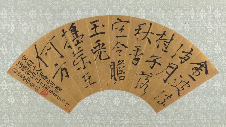 Poem for Wang Maoang
