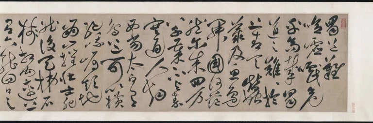 The Arduous Road to Shu and Song of the Immortal by Li Bo