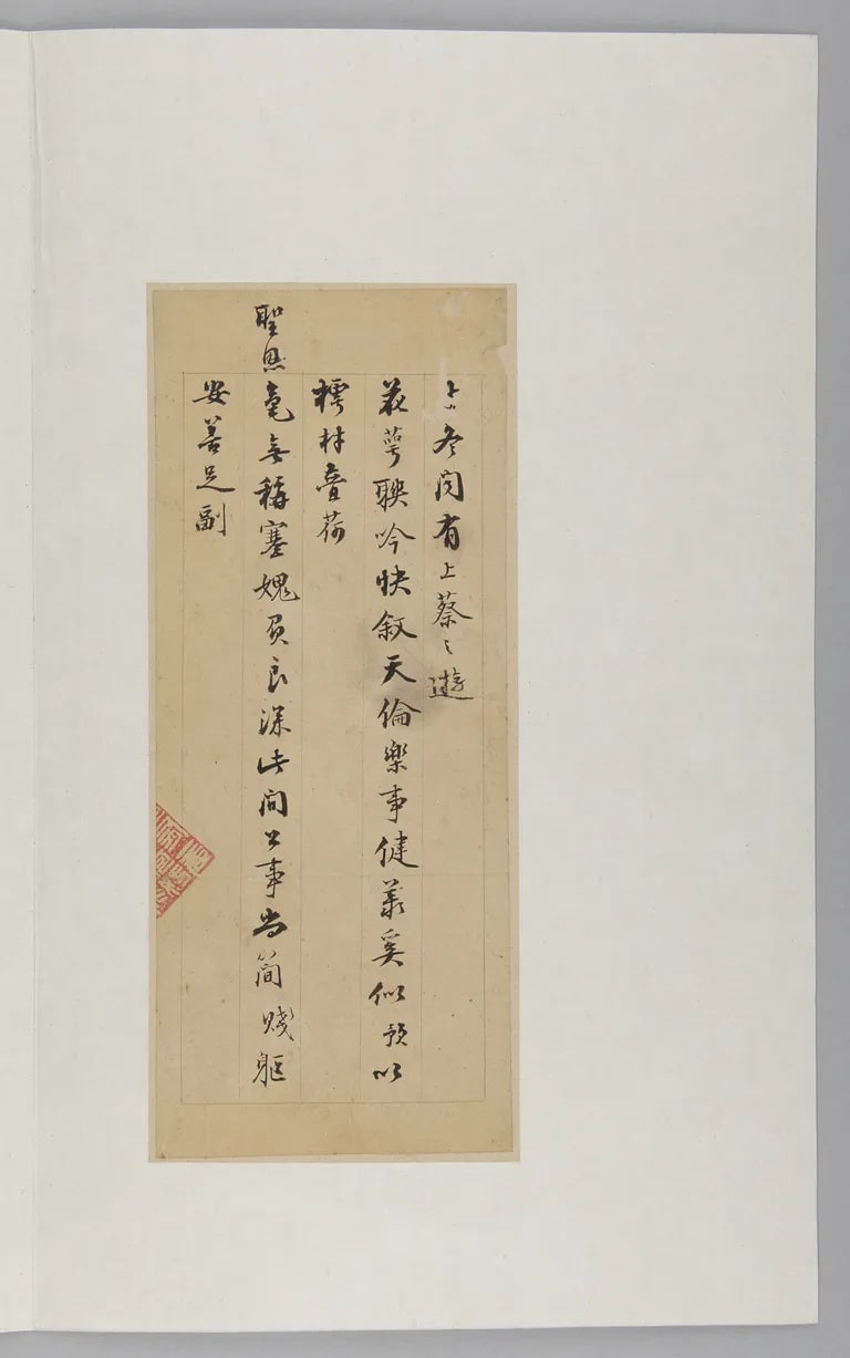 Letter