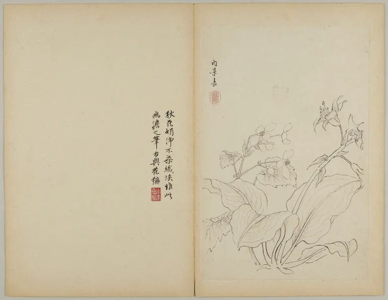 Album: Landscapes, Flowers, and Calligraphy