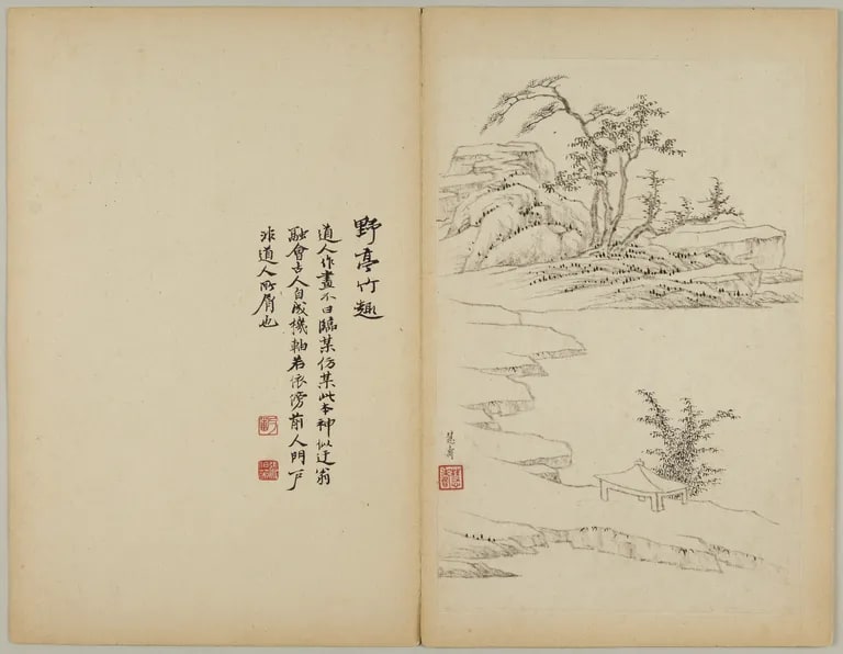Album: Landscapes, Flowers, and Calligraphy