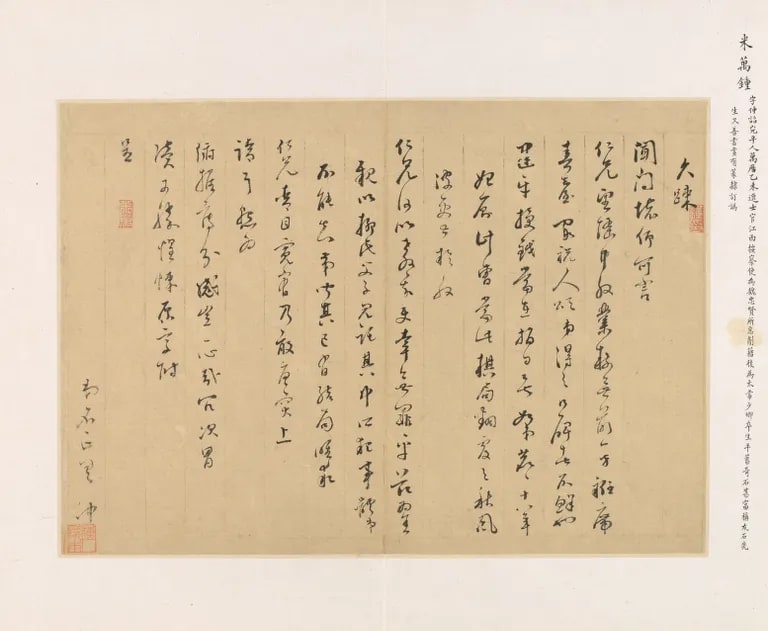 Letter