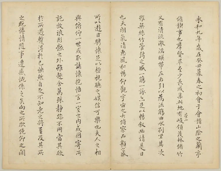 Album: Landscapes, Flowers, and Calligraphy