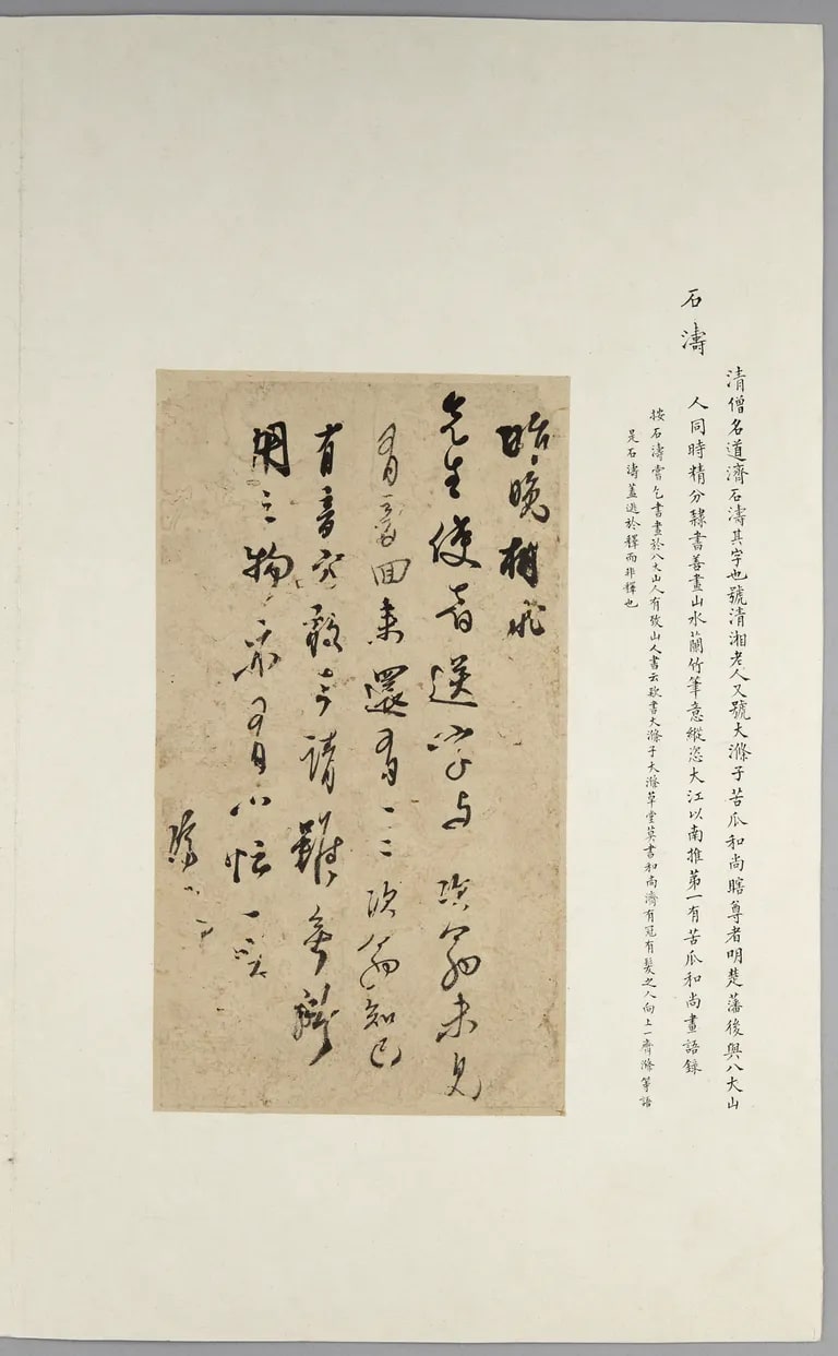Letter to Ciweng