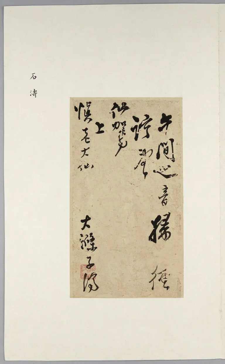 Letter