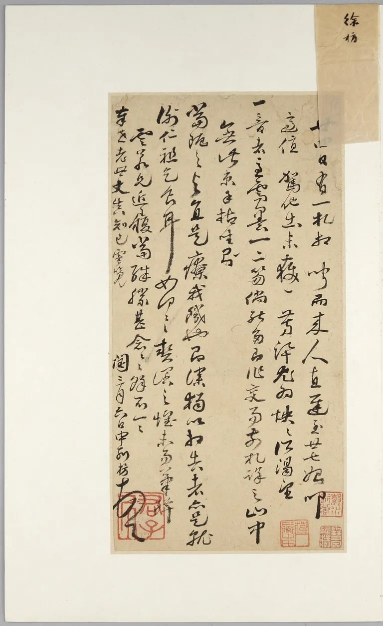 Letter