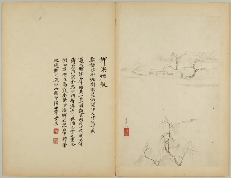 Album: Landscapes, Flowers, and Calligraphy