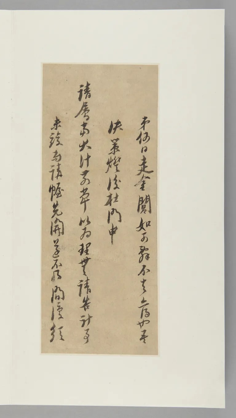 Ni Yuanlu, Letters (partial copy of 1998-92.1); Huang Daozhou, Letter