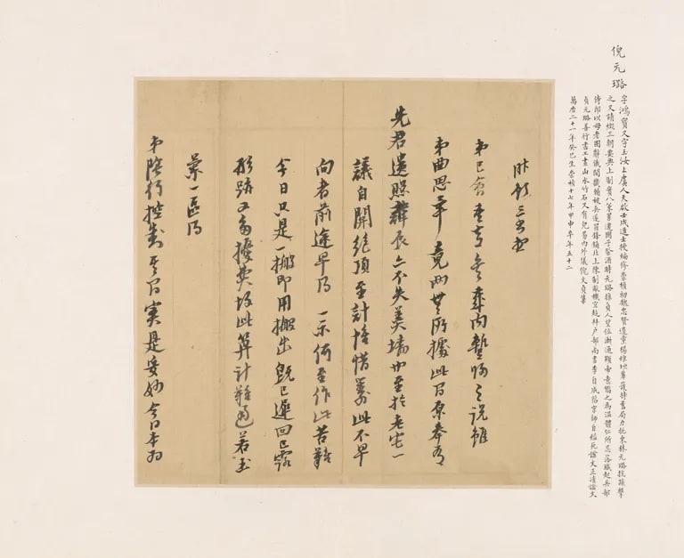 Letter
