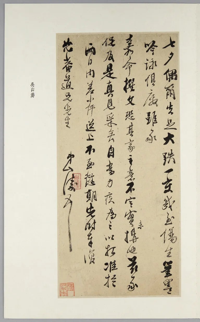 Letter