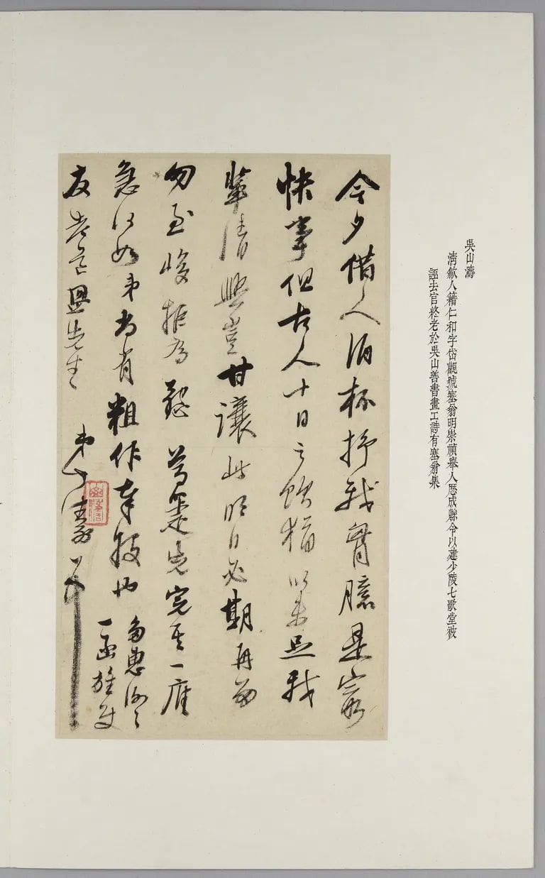 Letter