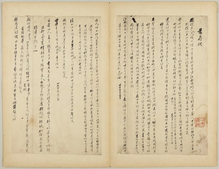 Album: Landscapes, Flowers, and Calligraphy