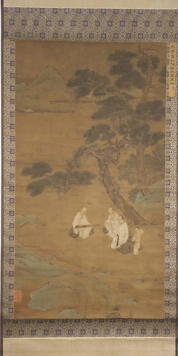 Landscape with Qin Player