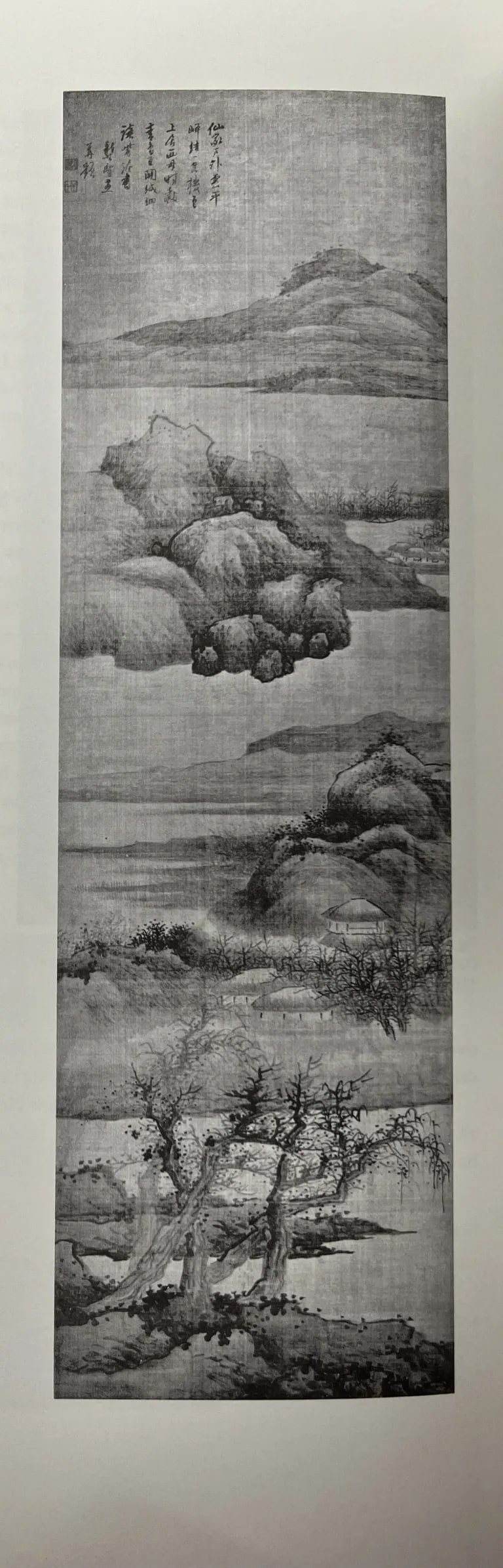 An Immortal's Abode above the Clouds (Xian jia yun zhu 仙家雲住)