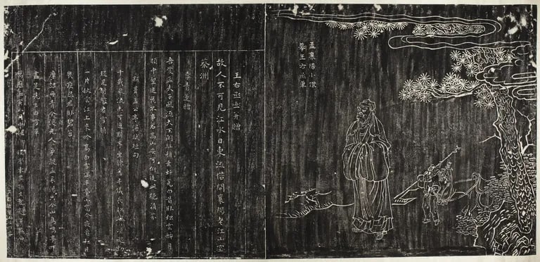 Portrait of the Poet Meng Haoran of the Tang Dynasty
