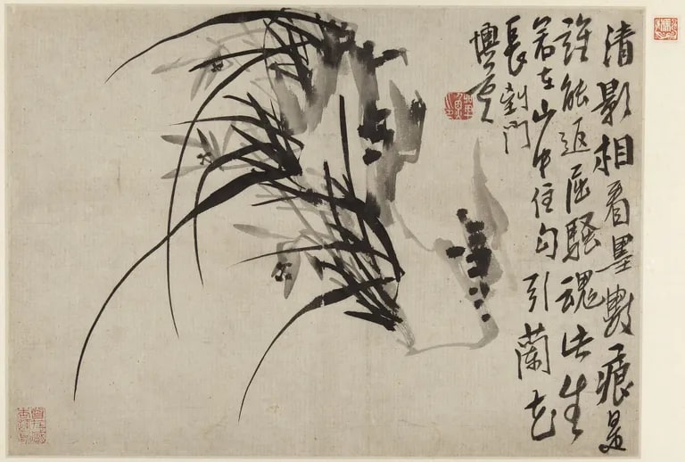 Orchids and Bamboo (Lan zhu tu 蘭竹圖)
