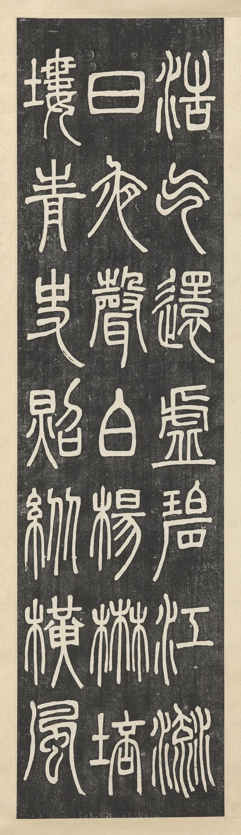 Couplet