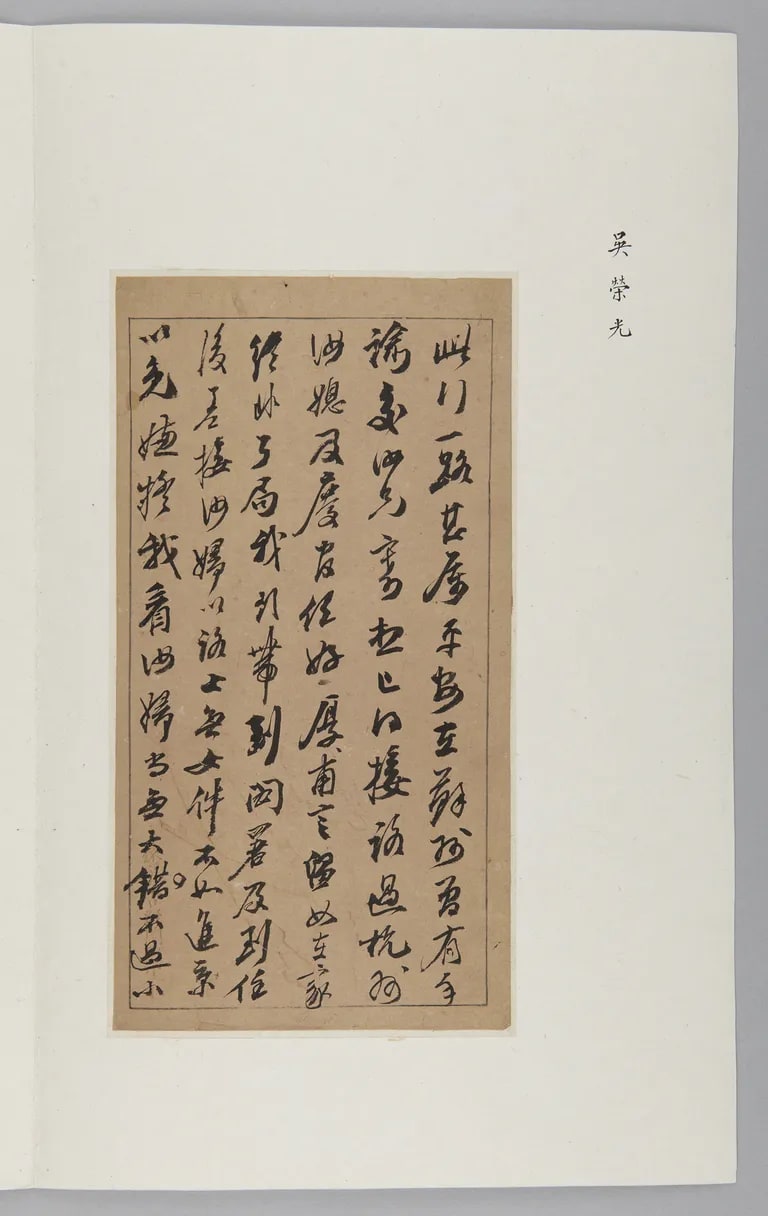 Letter