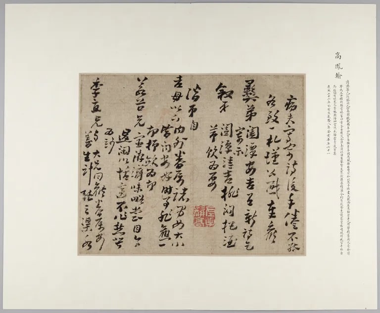 Letter