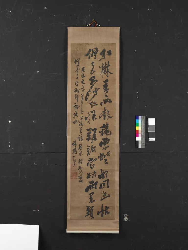 Calligraphy