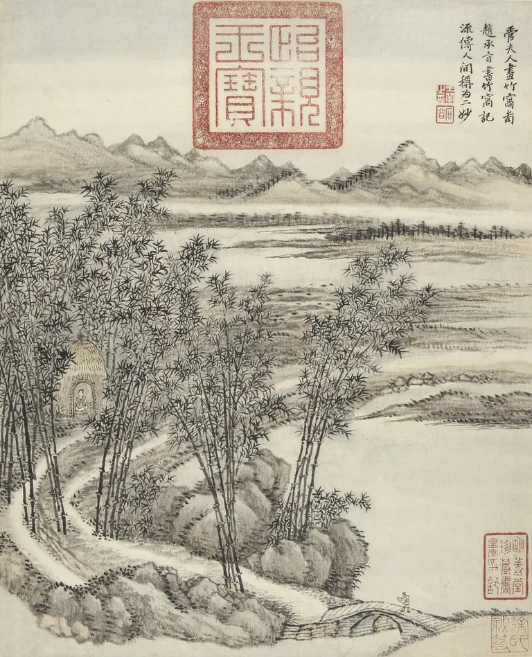 Bamboo Grove in the Style of Guan Daosheng